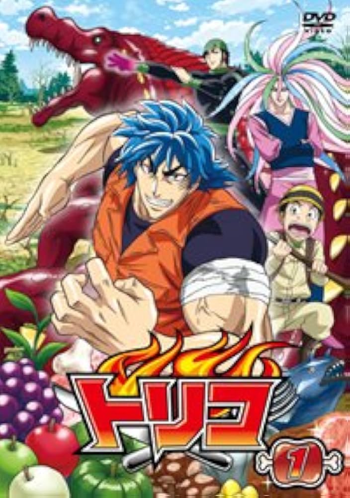 全巻セット【中古】DVD▼トリコ(49枚セット)第1話～第147話 レンタル落ち Amazon.co.jp: トリコ 全49枚 第1話～第147話 全巻セット